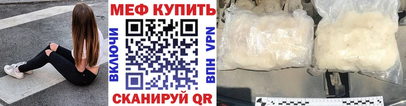 Наркотические вещества Славянск-на-Кубани АМФ ГАШИШ APVP