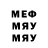 Альфа ПВП VHQ Murod Gulmirzoev