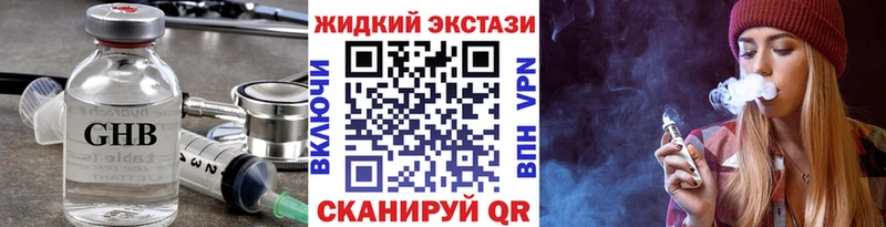 Бутират оксана блэк спрут зеркало Славянск-на-Кубани