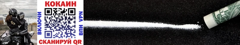 купить наркотики цена  Славянск-на-Кубани  кракен рабочий сайт  COCAIN FishScale 