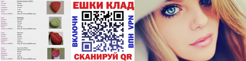 Экстази Дубай  Славянск-на-Кубани 