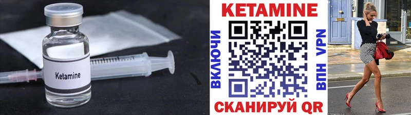 маркетплейс Telegram  Славянск-на-Кубани  КЕТАМИН ketamine  где продают  