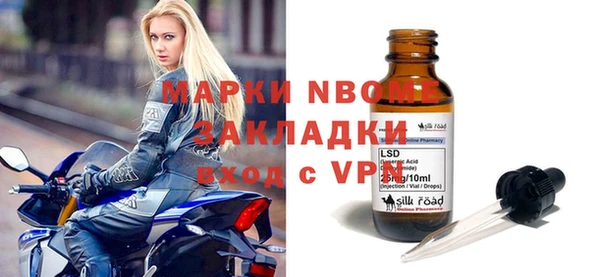 эйфоретик Богородицк