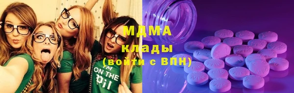 эйфоретик Богородицк