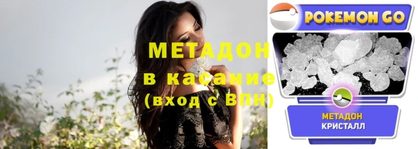 эйфоретик Богородицк