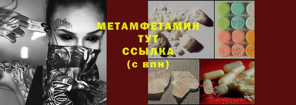 эйфоретик Богородицк