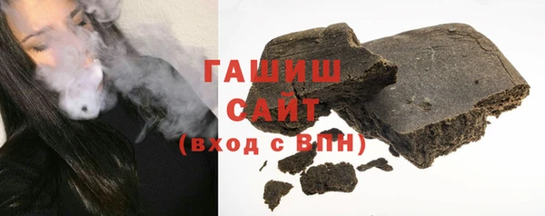 эйфоретик Богородицк