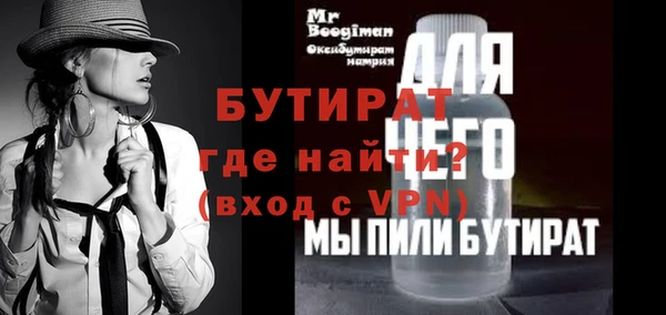 эйфоретик Богородицк