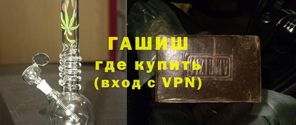 эйфоретик Богородицк