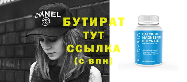экстази Богданович