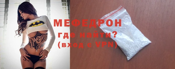 mdpv Богородск