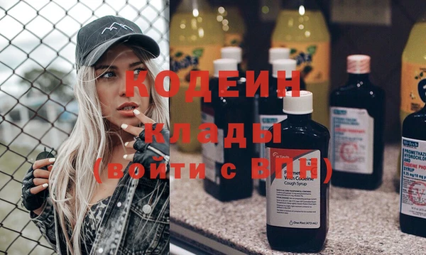 эйфоретик Богородицк