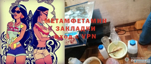 mdpv Богородск