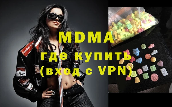 эйфоретик Богородицк
