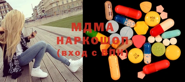 mdpv Богородск