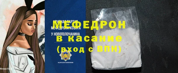 экстази Богданович