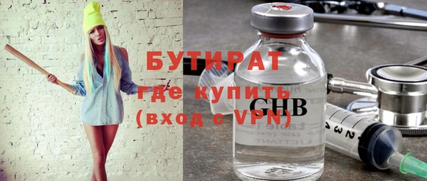 эйфоретик Богородицк