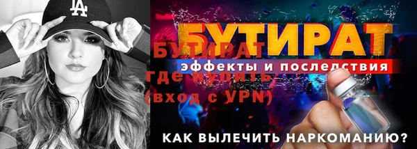 эйфоретик Богородицк