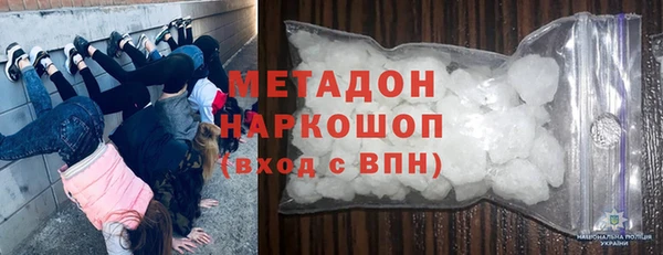 mdpv Богородск