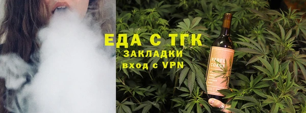 эйфоретик Богородицк