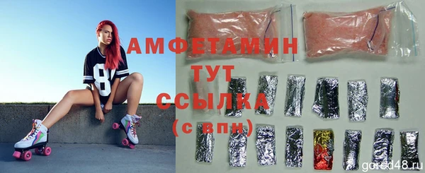 эйфоретик Богородицк