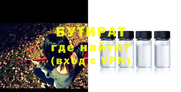 экстази Богданович