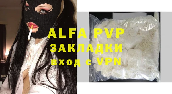 экстази Богданович