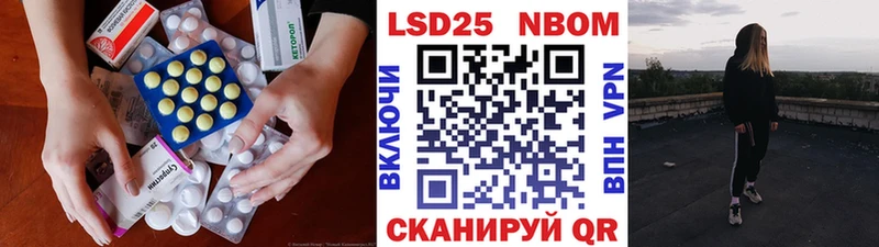 Лсд 25 экстази кислота  продажа наркотиков  Славянск-на-Кубани 
