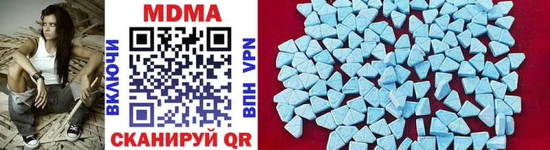 MDMA crystal Славянск-на-Кубани