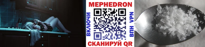 Мефедрон 4 MMC  Славянск-на-Кубани 