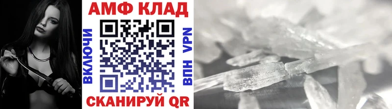 Первитин кристалл  darknet официальный сайт  Славянск-на-Кубани 