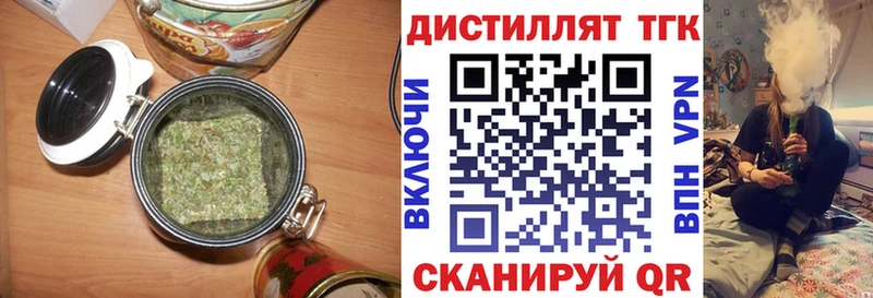 гидра вход  Славянск-на-Кубани  Дистиллят ТГК Wax  как найти  
