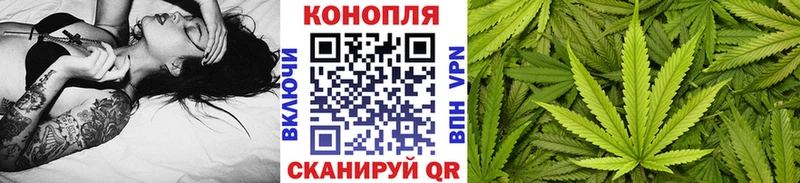 Марихуана марихуана Славянск-на-Кубани