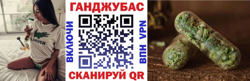 где продают   Славянск-на-Кубани  Бошки марихуана планчик 